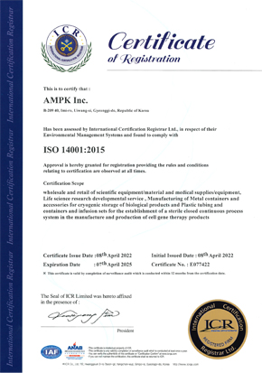ISO 14001 : 2015